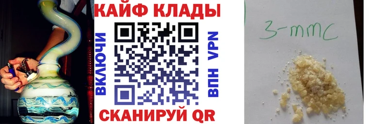 Магазины продажи наркотиков Котельники ГАШИШ  Марихуана  АМФ  Меф 