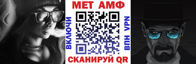 наркота omg сайт Amphetamine Premium Котельники