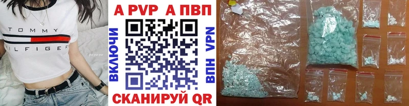 A PVP VHQ  hydra ССЫЛКА  Котельники 