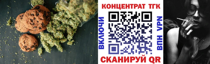 Cannafood конопля  omg вход  Котельники 