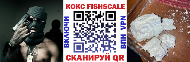КОКАИН 97%  Котельники 