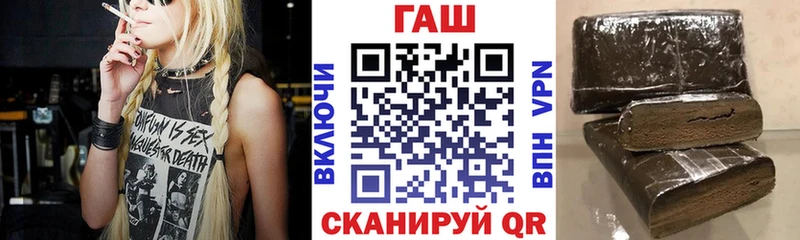 blacksprut как войти  Котельники  ГАШ хэш 