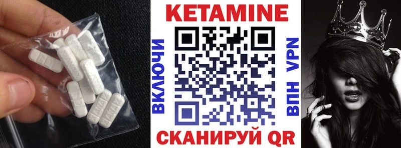 продажа наркотиков  Котельники  КЕТАМИН ketamine 