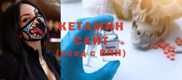тгк Сафоново