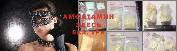 синтетический гашиш Алзамай