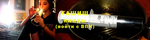 синтетический гашиш Алзамай