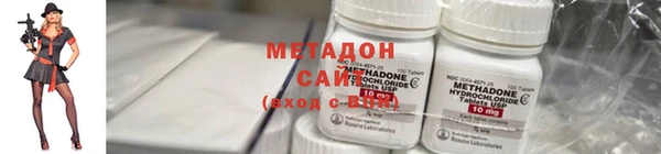 синтетический гашиш Алзамай