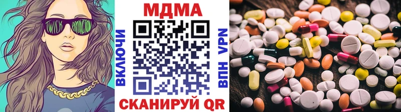 МДМА crystal  купить наркотик  Котельники 