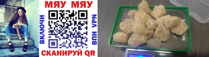 Меф 4 MMC  Котельники 