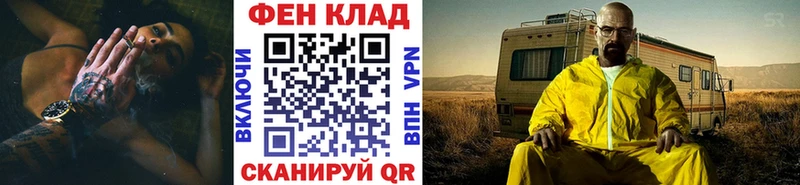 наркошоп  Котельники  Первитин винт 