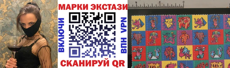 Наркотические марки 1500мкг  Котельники 