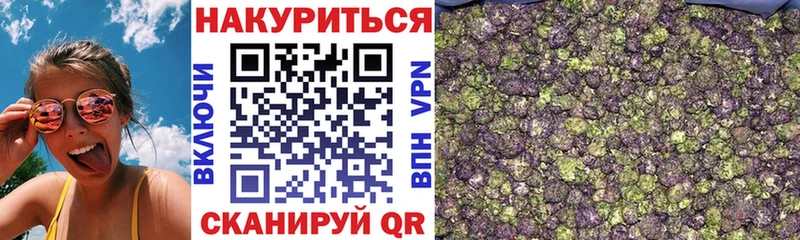 МАРИХУАНА VHQ  Котельники 
